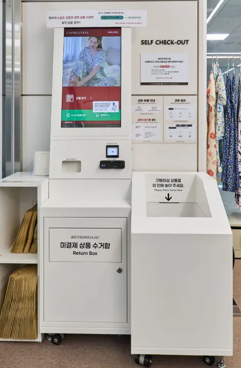 라페어라운지 키오스크 메인 화면 예시